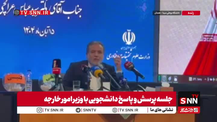   روایت جدید عراقچی از بتن‌ریزی در قلب راکتور اراک