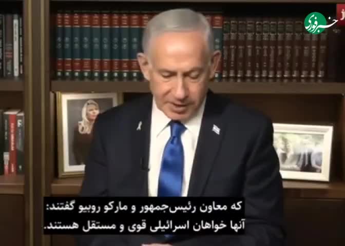   ادعای نتانیاهو علیه ایران: اگر اسرائیل اینجا نبود...