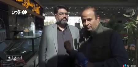    جریمۀ ۲ میلیاردیِ گران‌فروش‌های فرودگاه شیراز