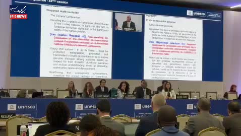   منشور حقوق بشر کوروش به رسمیت شناخته شد