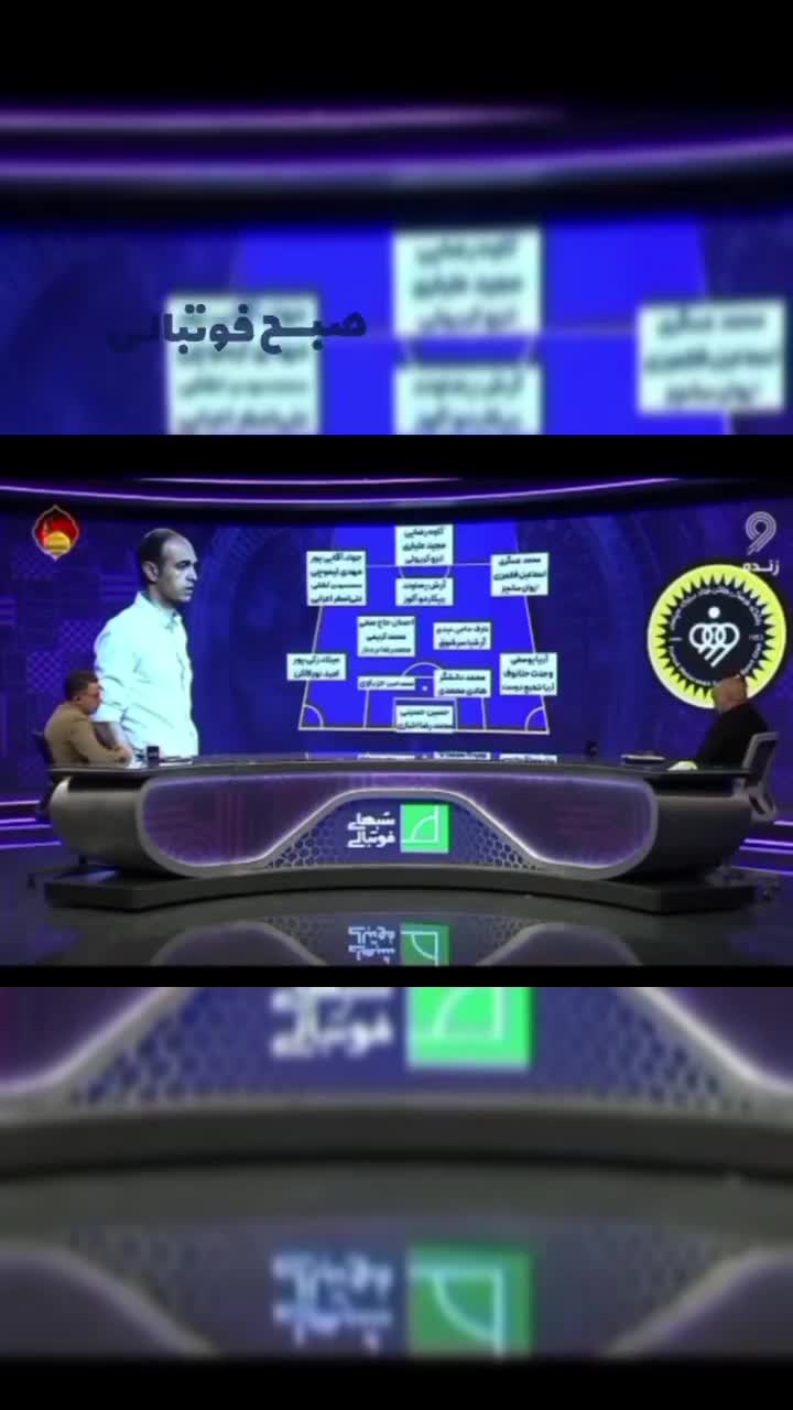   اقدام عجیب منصوریان روی آنتن / مگه من ترمیناتور هستم؟