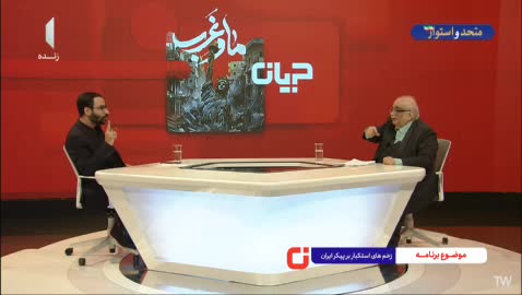   روایت معتضد از نقشه آمریکا برای تجزیه ایران در سال ۱۳۲۴!