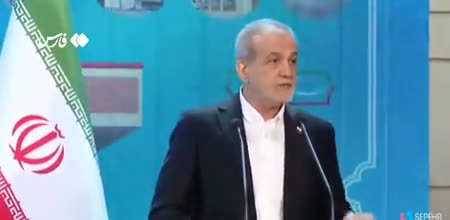    مدرسه‌سازی که اشک پزشکیان را درآورد