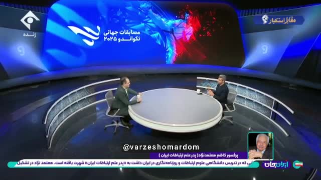   ناهید کیانی در هتل مسابقات قهرمانی جهان زندانی شد؟