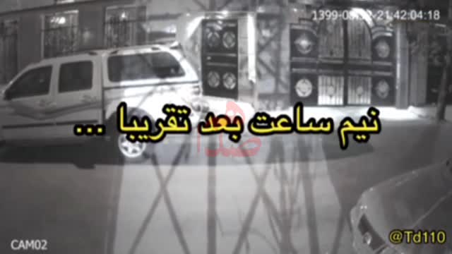   پایان غم‌انگیز شجاعت‌های تیدا