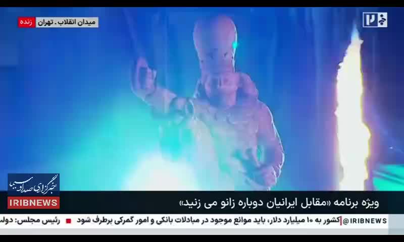   رونمایی از مجسمه جدید میدان انقلاب با عنوان «زانو زنندگان برابر ایران»