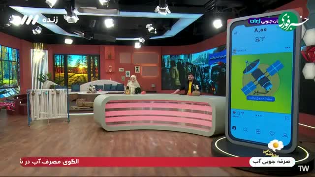   اعلام نرخ احتمالی بنزین توسط مجری صداوسیما