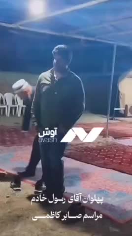   حضور رسول خادم در منزل مرحوم صابر کاظمی