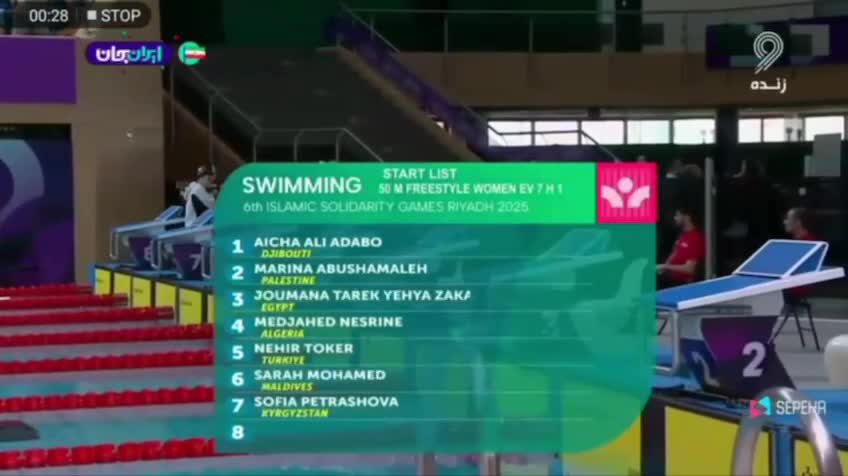   سوتی عجیب صداوسیما و پخش شنای زنان از شبکه ورزش!