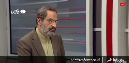   مدیرعامل آب تهران: برای اولین‌بار طی ۶۰ سال گذشته وارد ششمین سال خشکسالی مستمر در تهران شدیم