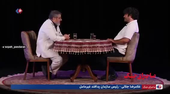   نحوه ردیابی فرماندهان؛ نفوذ انسانی یا هوش مصنوعی؟