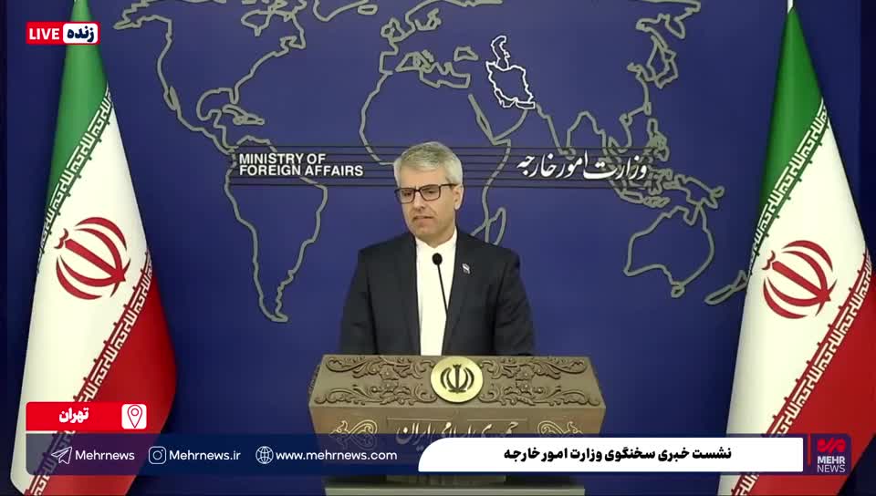   واکنش وزارت خارجه به تروریستی نامیدن سپاه توسط استرالیا