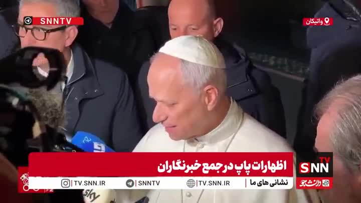   پاپ: ترامپ اتحاد اروپا و آمریکا را از هم می‌پاشد