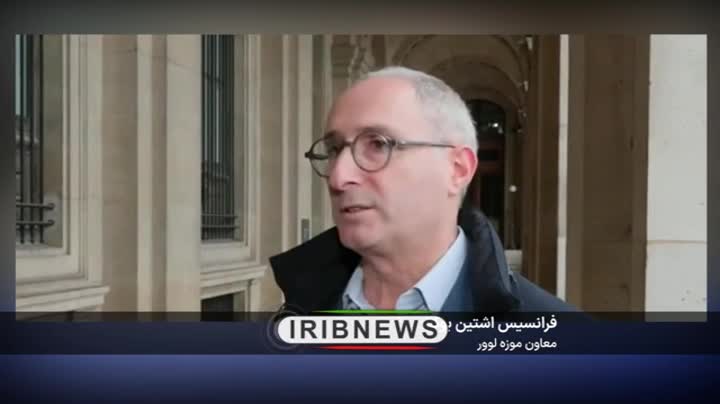    تخریب آثار تاریخی در موزه لوور بر اثر فاضلاب