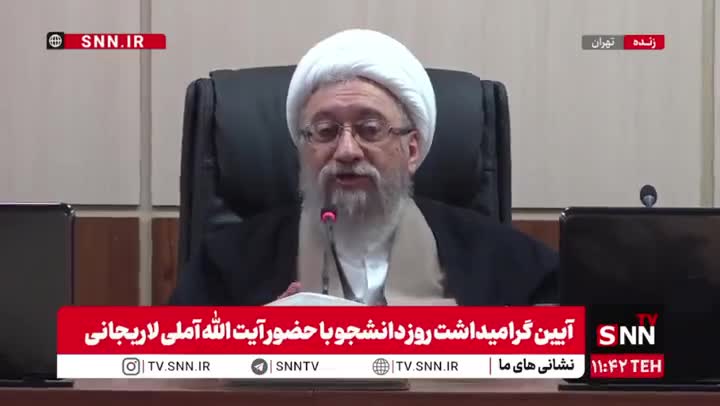   آملی لاریجانی: تأسیس بانک‌های خصوصی که از زمان احمدی‌نژاد شروع شد صددرصد غلط بود!