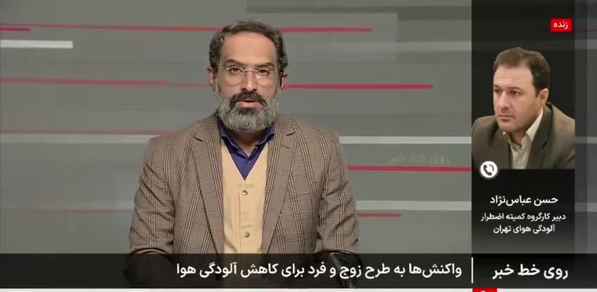   رانندگان تاکسی‌های اینترنتی هم باید زوج و فرد را رعایت کنند؟