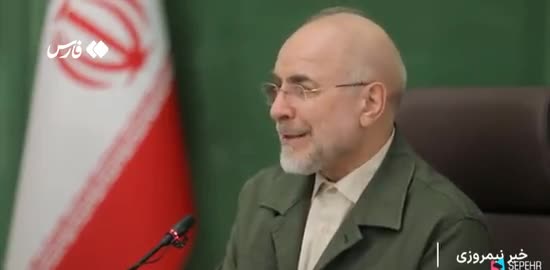    قالیباف: لایحۀ حمایت از زنان نباید بیش از این معطل بماند