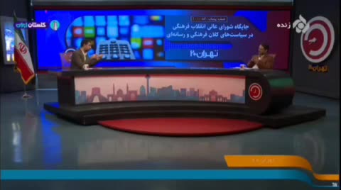   اظهارات صریح عضو شورای عالی انقلاب فرهنگی درباره قانون حجاب: قابلیت اجرا ندارد؛ باید اصلاح شود