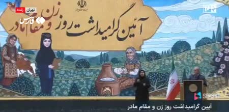  پزشکیان: عده‌ای زنان را در نقش مترسک می‌بینند