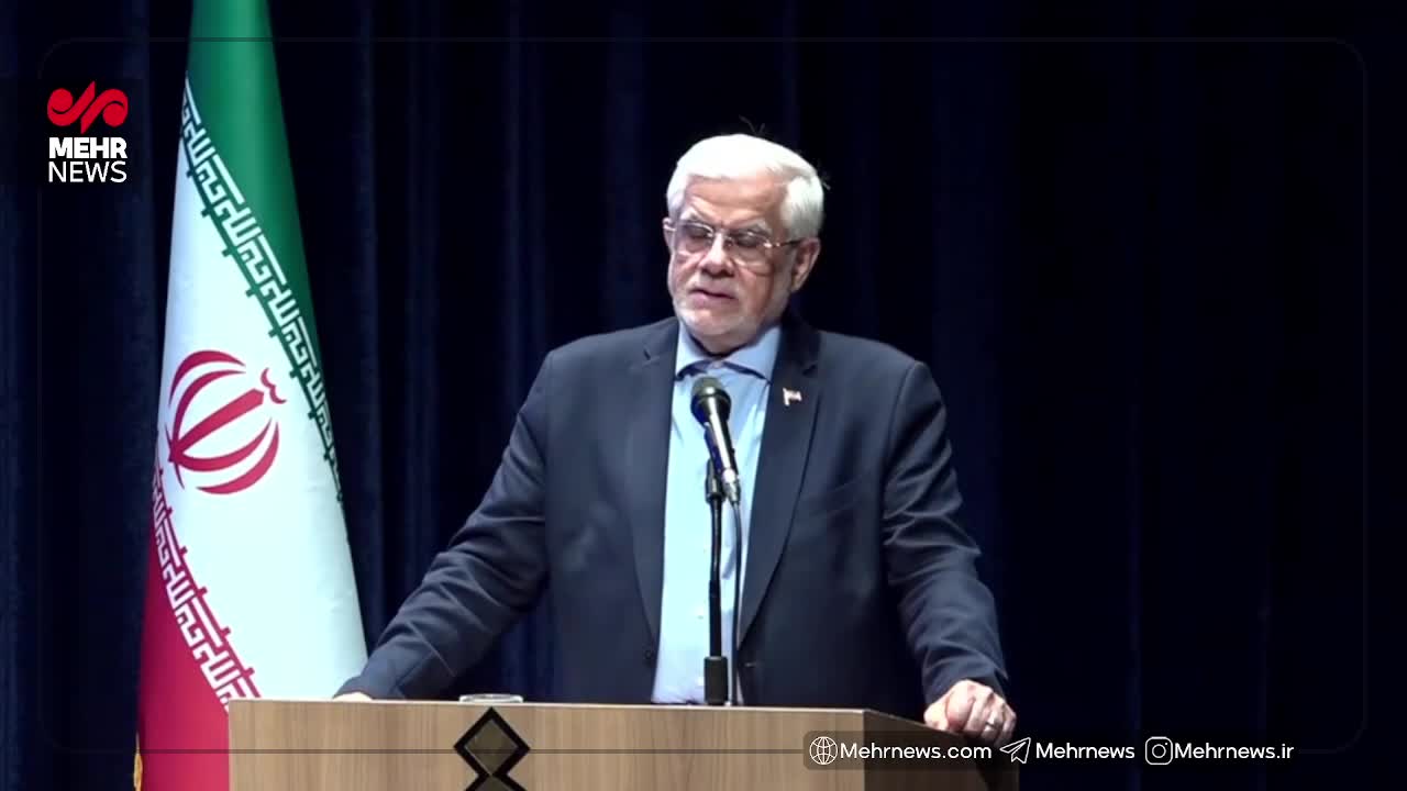    عارف: علی‌رغم هزینه‌های تحریم‌ها، ما توانایی دور زدن آن‌ها را داریم