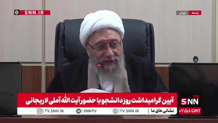   آیت‌الله لاریجانی: حتی حرف آقای پزشکیان هم گوش نمی‌کنم!