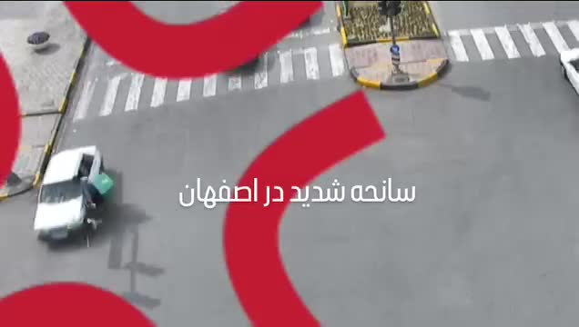    تصادف شدید موتورسوار در اثر رد کردن چراغ قرمز در اصفهان