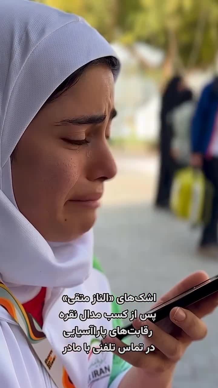   اشک‌های الناز متقی پس از کسب مدال نقره