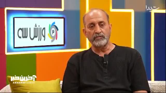   خاطره اکبر میثاقیان از سیلی زدن به بازیکن خودش در بازی با پرسپولیس