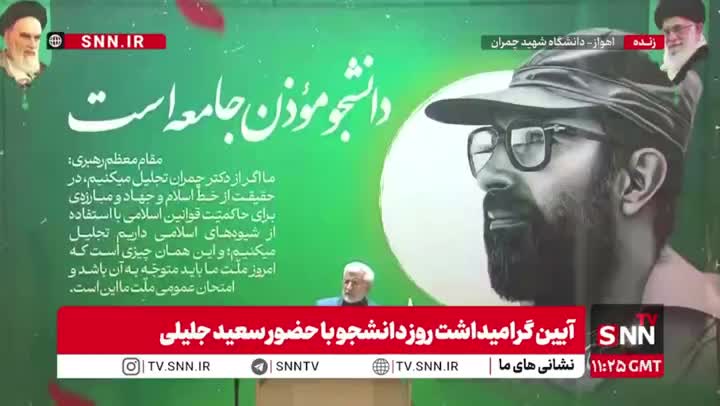   توجیه و حمله سعید جلیلی به رشیدی کوچی در رابطه با ماجرای پراید و بنز S500