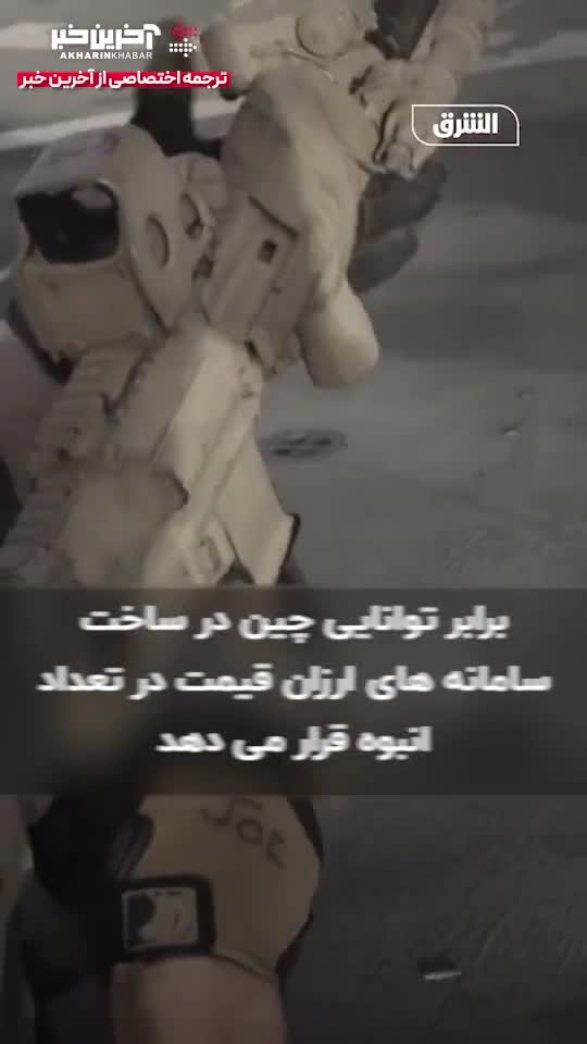   نتیجه تکان‌دهنده شبیه‌سازی جنگ آمریکا و چین در تایوان