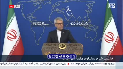   واکنش وزارت خارجه درباره امتناع لبنان از پذیرش سفیر جدید ایران