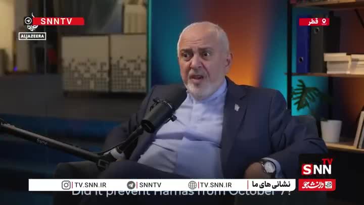   ظریف: اسرائیل ۲۰۰ بمب هسته‌ای دارد و این سبب پاسخ ندادن ایران در جنگ ۱۲ روزه نشد