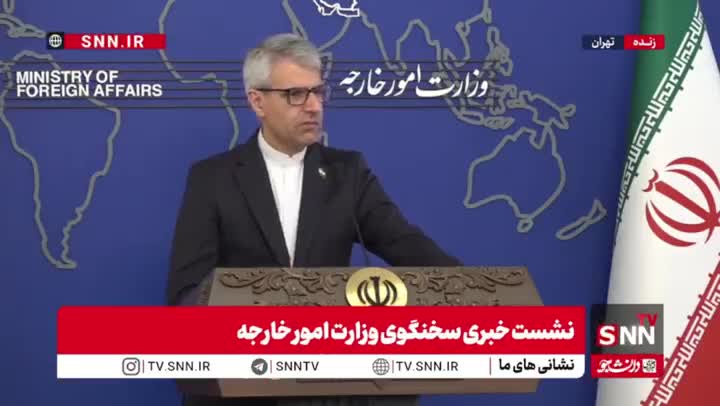   واکنش سخنگوی وزارت خارجه به احتمال عدم صدور ویزا برای تیم ملی ایران توسط آمریکا