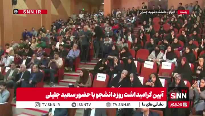   جلیلی باز هم برای پزشکیان نسخه پیچید!