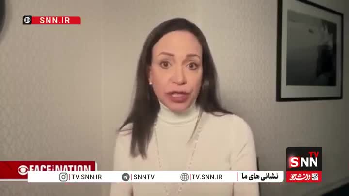   ماچادو: اولویت ما تبدیل ونزوئلا به سپر امنیتی آمریکاست