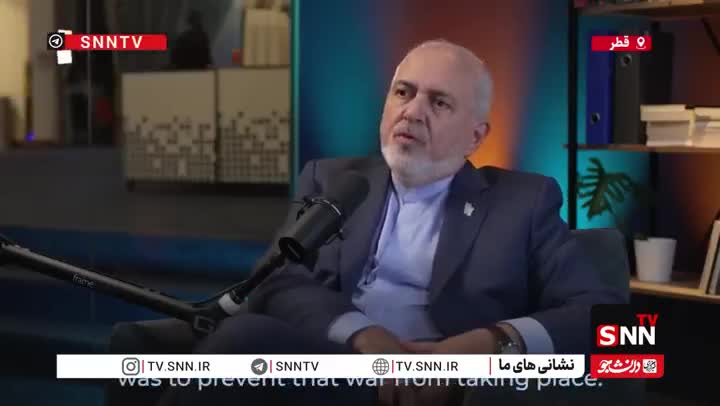   ظریف: رقم خوردن جنگ به دلیل مرگ برجام بود!