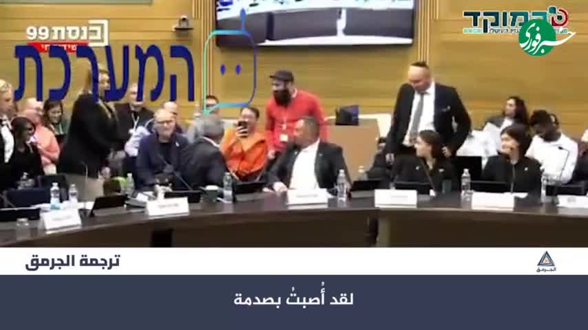   یک عنکبوت جلسه کنست رژیم اسرائیل را مختل کرد