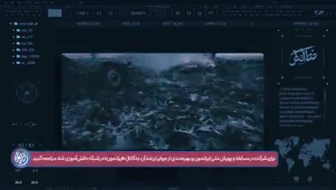    موشک‌های ایرانی چطور از پدافند هوایی آمریکا و اسرائیل عبور کردند و فرودگاه بن‌گوریون را هدف قرار دادند؟