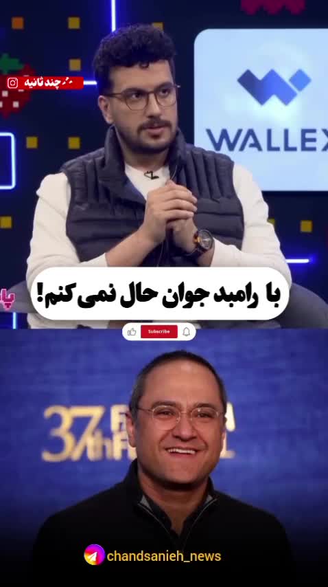   نظر حسن معجونی در مورد رامبد جوان، مهران مدیری و رضا عطاران