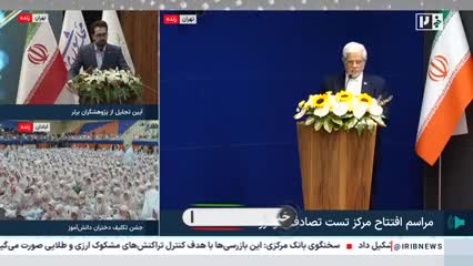   واکنش معاون اول رئیس جمهور به واژگونی اتوبوس در محدوده نطنز