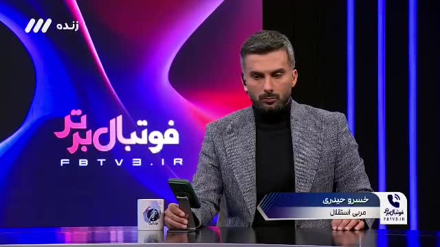   حرف‌های جنجالی و کنایه آمیز خسرو حیدری علیه پرسپولیس