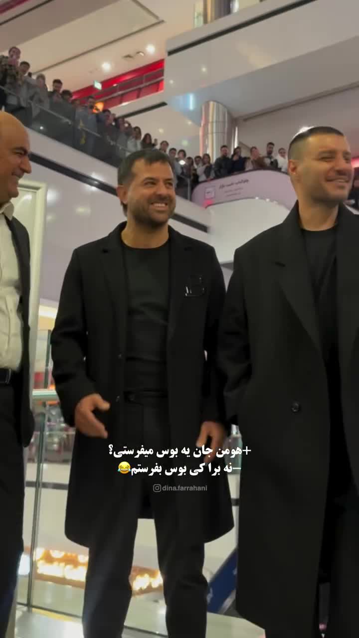   درخواست عجیب از هومن سیدی که سریعا رد شد!