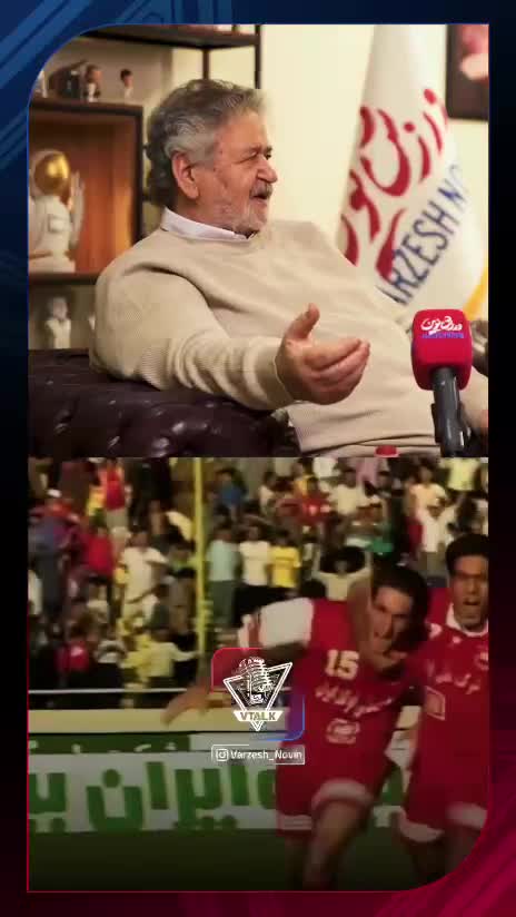   ادعای جنجالی عابدینی: در دربی ۳ گل به استقلال زدیم؛ گفتند دیگر نزنید!