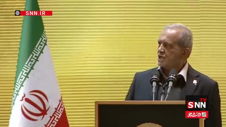   پزشکیان: امام اگر امروز بود، دیدن وضع ما و جامعه مسلمانان خیلی برایشان سخت بود