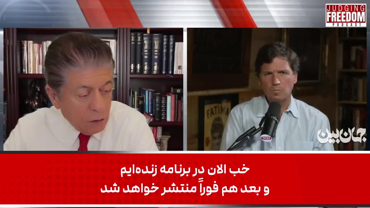   تاکر کارلسون: ترامپ احتمالا امشب آغاز جنگ با ونزوئلا را اعلام می‌کند