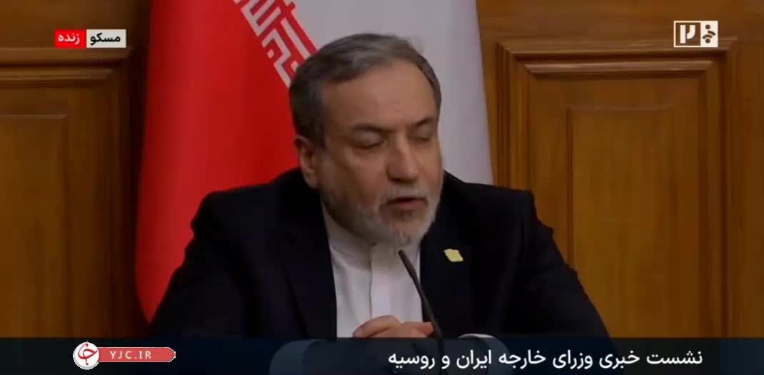    عراقچی: کشورهای اروپایی و آمریکا حق بازگرداندن قطعنامه‌های گذشته و تحریم‌های شورای امنیت را ندارند!