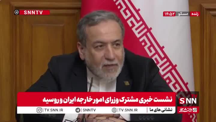   عراقچی: سه کشور اروپایی دیگر هیچ ظرفیتی برای مذاکره ندارند!