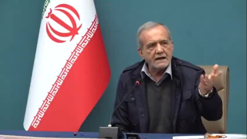    پزشکیان: برای اینکه رئیس‌جمهور بمانم، باج نمی‌دهم