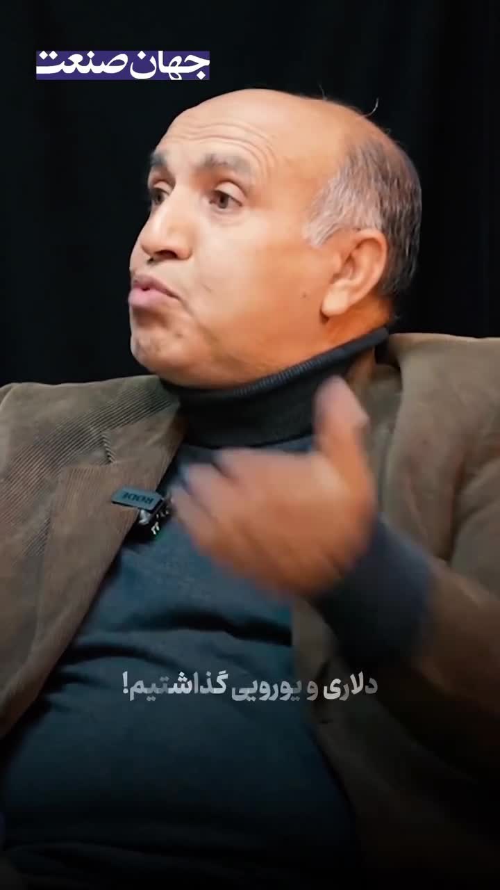   حرف‌های قابل تامل استاد دانشگاه علامه: برخی نهادها دارند از پول گرفتن، خفه می‌شوند / انگار نفت دیگر ملی نیست؛ از پول نفت ردیف بودجه دارند!