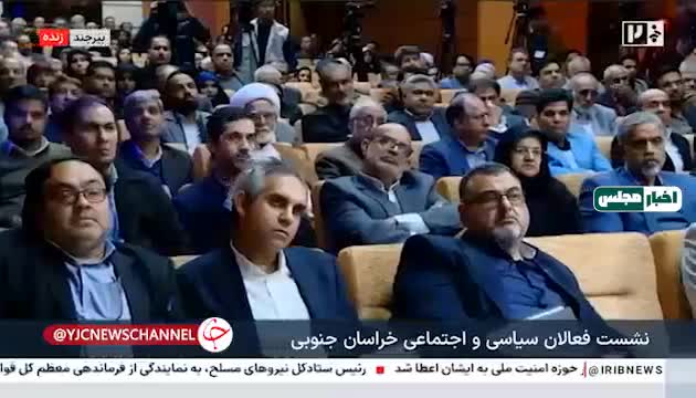    کنایه پزشکیان به نمایندگان مجلس: وایستا کنار و هی بگو لنگش کن!